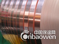 环保T1紫铜带 环保紫铜带图2