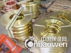C2680黄铜带 高精黄铜带 原装黄铜带图2