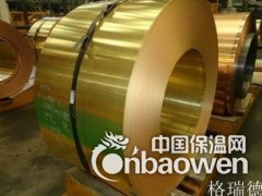 C2700黄铜带 原装黄铜带 拉伸黄铜带图2