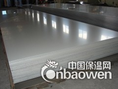 1060铝板3003合金铝板生产厂家 济南亿航图2