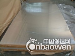 1060铝板3003合金铝板生产厂家 济南亿航图3