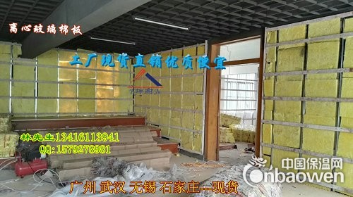 天津静海区厂家批发玻璃棉板保温棉板