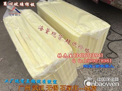 丰台区厂家批发墙体保温棉隔热棉酒店防火隔板
