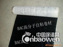 屋面种植用耐根穿刺防水卷材 sbs自粘防水卷材图2