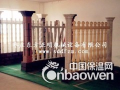 新型水泥艺术围栏设备 新型水泥艺术围栏设备价格图3