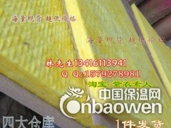供应佛山隔音棉板，酒吧隔音棉，硬质防火棉板，录音室隔音图2