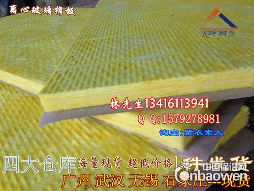 东光县批发吸音棉、隔音棉、纤维绵