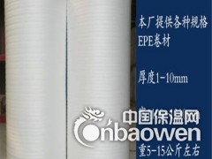 乐益兴厂家直销批发防静电epe珍珠棉卷材 防水防潮珍珠棉片材图2