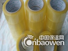 特价批发封装打包胶带 米黄色封口胶 佛山厂家现货供应图2
