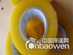 特价批发封装打包胶带 米黄色封口胶 佛山厂家现货供应图3