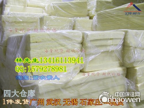 北京崇文县批发离心玻璃棉 48kg/50mm防火材料