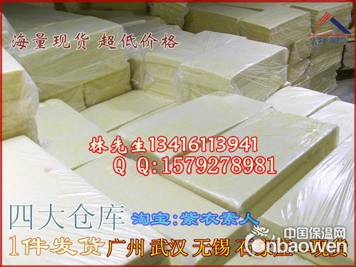 灵丘县批发棉卷毡、防火棉毡、防火材料