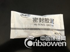 橡胶制品 橡胶配件 密封胶泥 密封胶图3