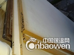 PPS板本色 PPS板 供应PPS板图2