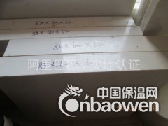 PETP板 进口黑色PETP板 PETP板 供应PETP板图3