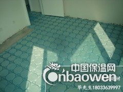 木地板专用地暖模块图2