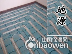 地暖模块pt图3