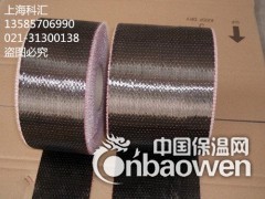 吉林省哪里有碳纤维布图2