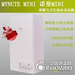 意大利贝雷塔诺曼mini24kw双功能燃气壁挂炉
