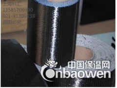 哈尔滨哪里有碳纤维布图3