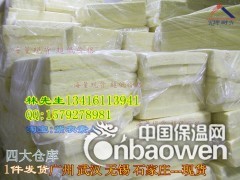 从化隔音棉 室内墙面隔音棉 KTV隔音棉 离心玻璃棉板图2