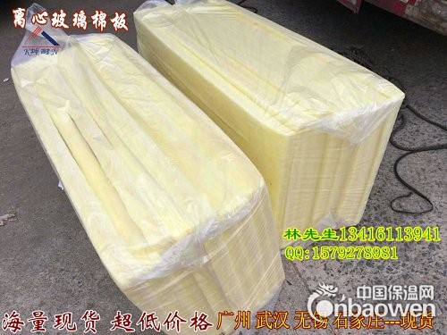 离心玻璃棉板  超细玻璃棉板  韶关玻璃棉板 50MM