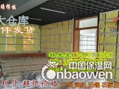 离心玻璃棉板  超细玻璃棉板  韶关玻璃棉板 50MM图2