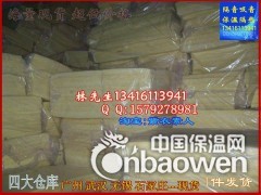 清远隔音棉 防火隔音棉 离心玻璃棉板 50MM厚度图3