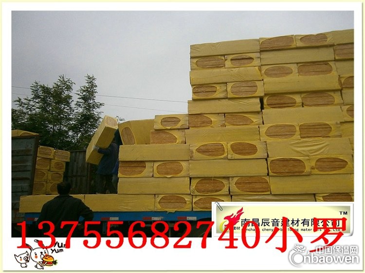 吉安万安县建筑外墙岩棉板