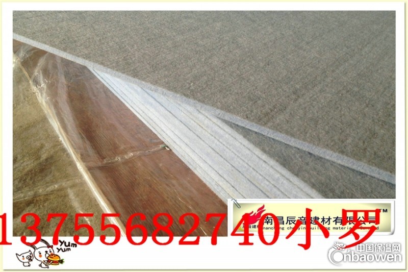 吉安永新县建筑外墙岩棉板