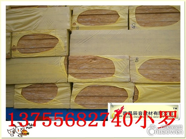 赣州信丰县建筑保温隔热岩棉板