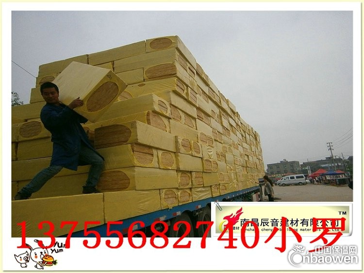 赣州大余县建筑保温隔热岩棉板