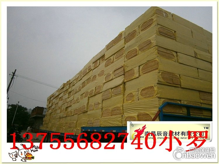 赣州赣县建筑保温隔热岩棉板