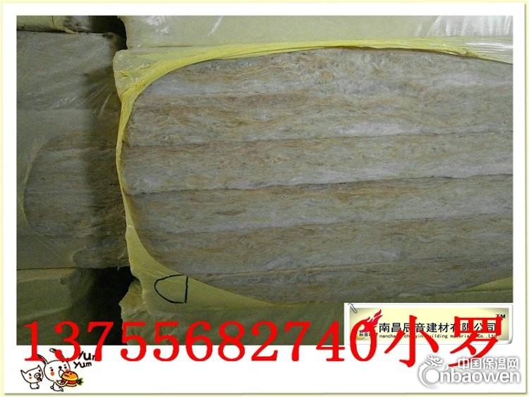 赣州定南县建筑保温隔热岩棉板