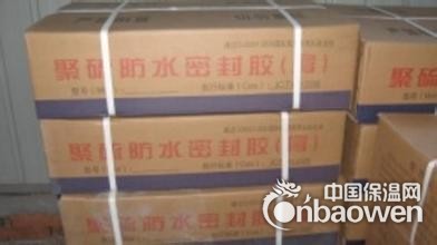 滨州双组份聚硫密封胶厂家