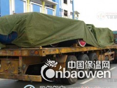 MC2×2-1 防水涂塑布  防水帆布  飞帆帆布厂家制品图3