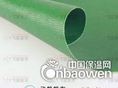 MC2×2-1 防水涂塑布  防水帆布  飞帆帆布厂家制品图1