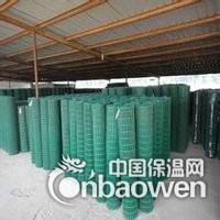 多种多样的荷兰网