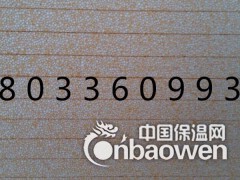 真金板价格图2