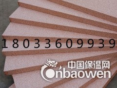 真金板价格图3