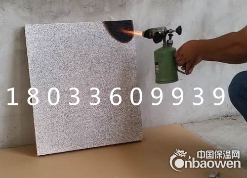 A级防火真金板厂家