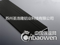 拉丝铝合金踢脚线  踢脚线厂家 圣浩隆铝业图3