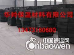 泡沫玻璃保温板图2