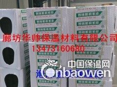 泡沫玻璃保温板图3