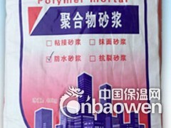 周口保温砂浆金诺盟厂家，价格，好不好用质量说话图2