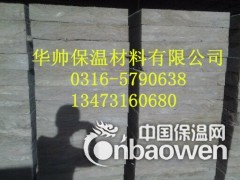 外墙岩棉保温板图3