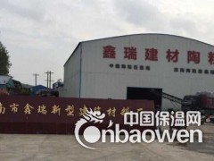 安徽陶粒生产厂家 鑫瑞新型建筑材料厂图3