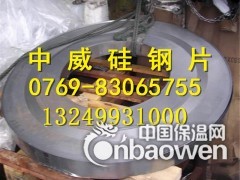 50w330硅钢片 电机无取向硅钢片图2