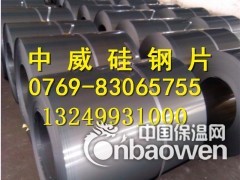 50W350硅钢片 无取向硅钢片 电工硅钢图3