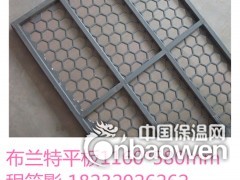 供应石油网 振动筛网 石油泥浆振动筛网 板式石油泥浆振动筛网图2
